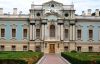 picture Beautiful Residence Mariyinsky Palace