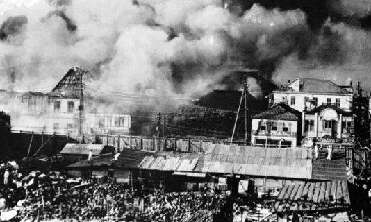 The Kanto Earthquake in September 1, 1923 - Enormous damages